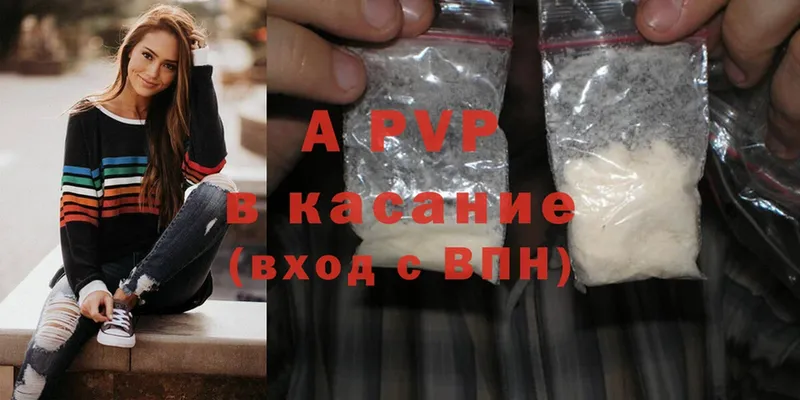 Купить наркотики цена Луховицы A PVP  Cocaine  Мефедрон  Кетамин  Каннабис  АМФЕТАМИН 