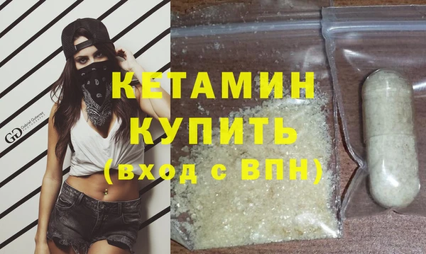 COCAINE Верхний Тагил