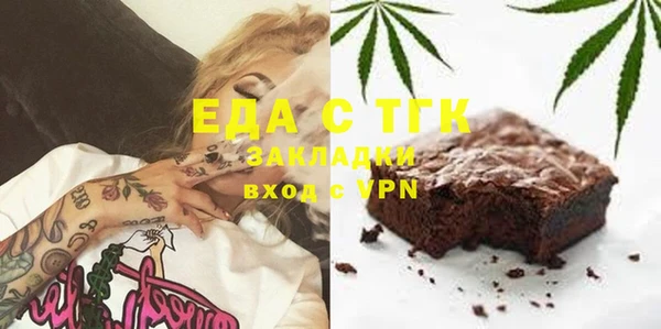 COCAINE Верхний Тагил